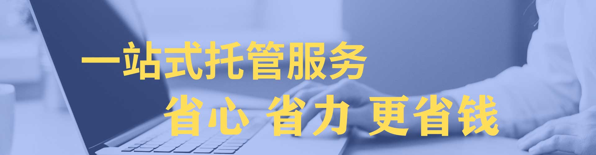 正阳sem服务