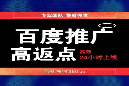 百度SEM在本地化营销中的运用案例