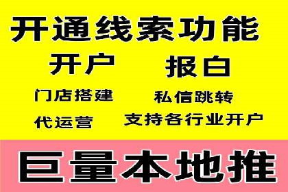 sem竞价托管代运营的五大经典案例