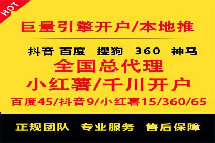 案例解析：百度推广代理商助力企业拓展市场